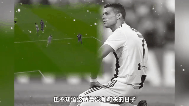 C罗官方宣布表现优异新规，巴黎圣日耳曼引发争议！的简单介绍